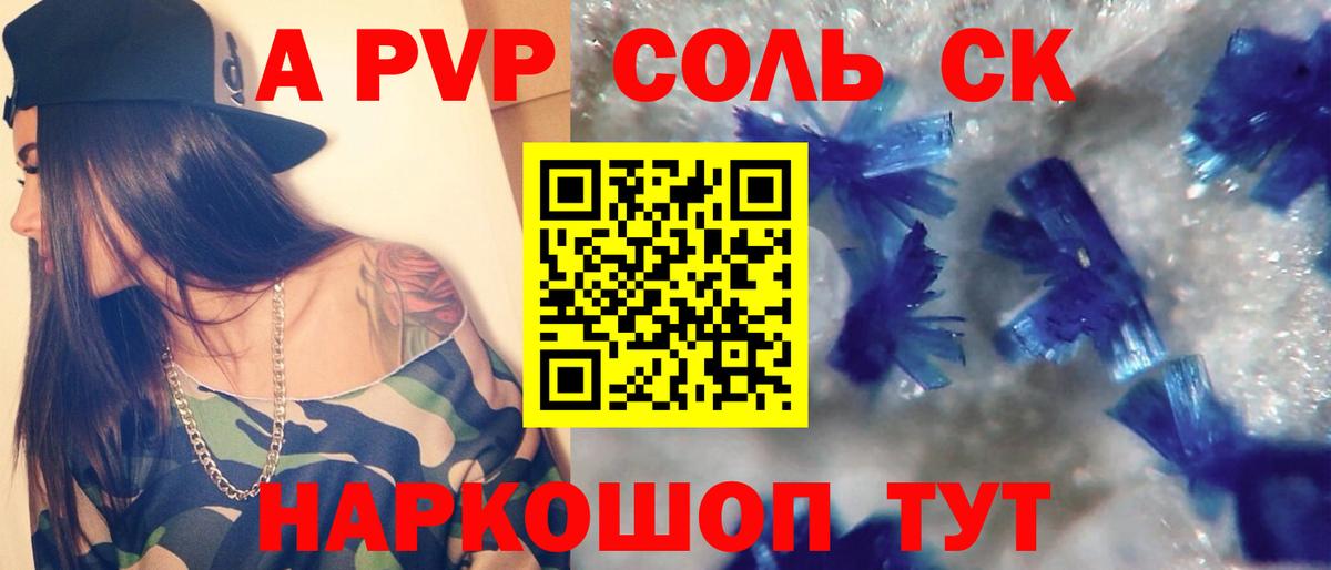 ГЕРОИН Кизляр
