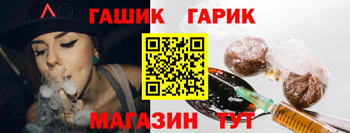 ГАШИШ Cannabis  Вход с VPN  ГАШИШ  Кизляр  где продают наркотики  ГАШ Premium 