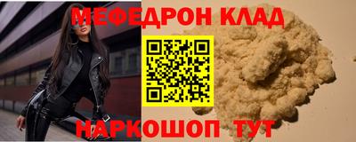 героин Коммунар