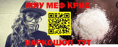 первитин Комсомольск-на-Амуре