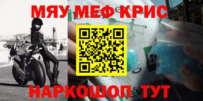 героин Коммунар
