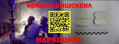 первитин Комсомольск-на-Амуре