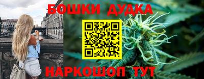 первитин Комсомольск-на-Амуре
