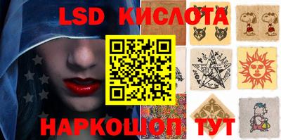 первитин Комсомольск-на-Амуре