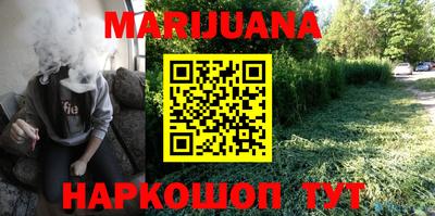 героин Коммунар
