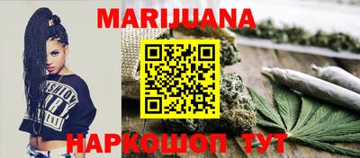 героин Коммунар