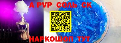 героин Коммунар
