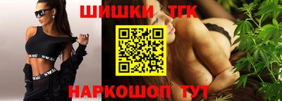 героин Коммунар