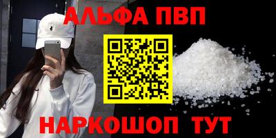 героин Коммунар