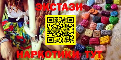 героин Коммунар