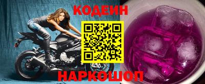 героин Коммунар