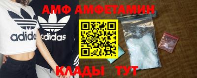 первитин Комсомольск-на-Амуре