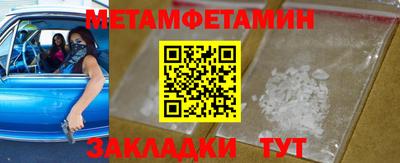 героин Коммунар