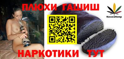 первитин Комсомольск-на-Амуре