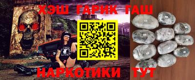 героин Коммунар