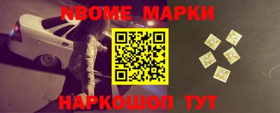 героин Коммунар