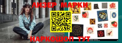 героин Коммунар