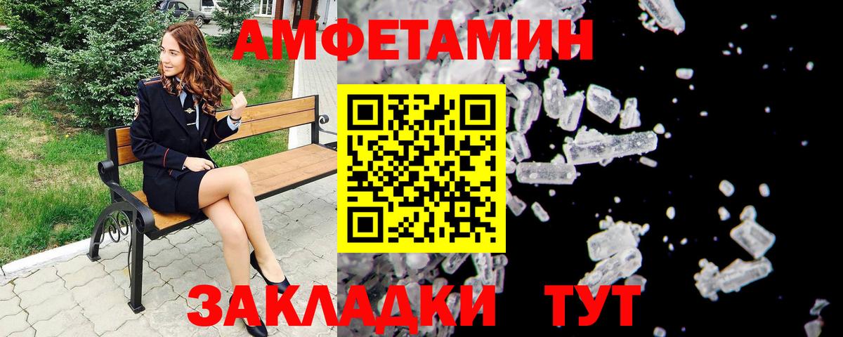 Метамфетамин Декстрометамфетамин 99.9%  Вход с VPN  Кизляр 