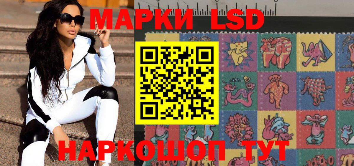 Кизляр  Марки NBOMe 1,5мг  Вход с VPN  Марки NBOMe 1,5мг 